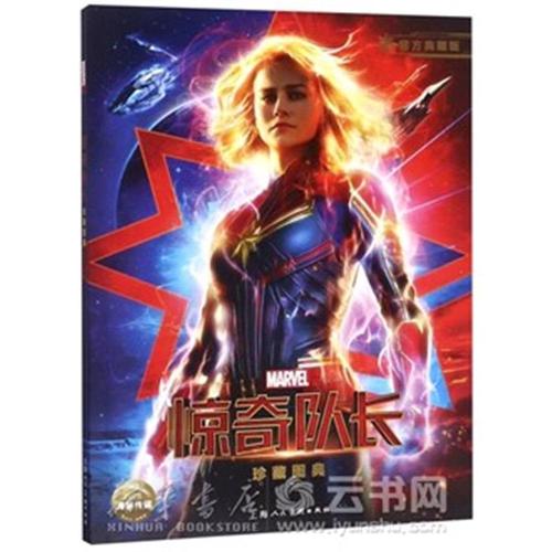 做假勃立顿-派克学院文凭毕业证