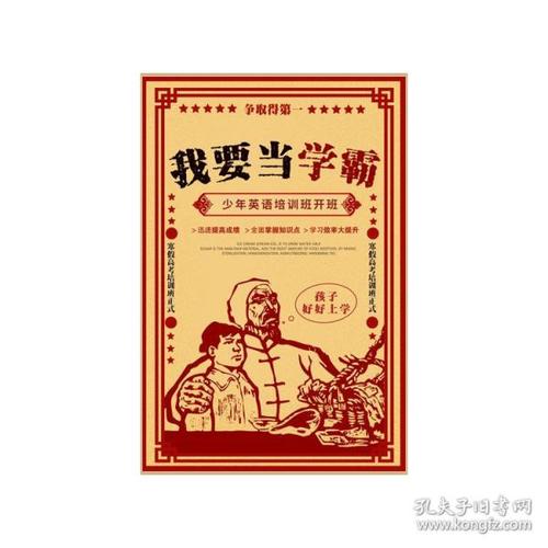 CollegesofEducation公共管理文凭证书